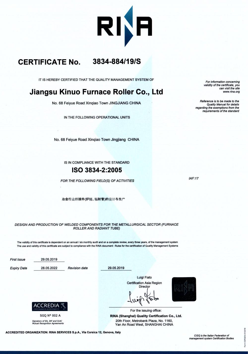 Certificate of Quality Management System for welded components