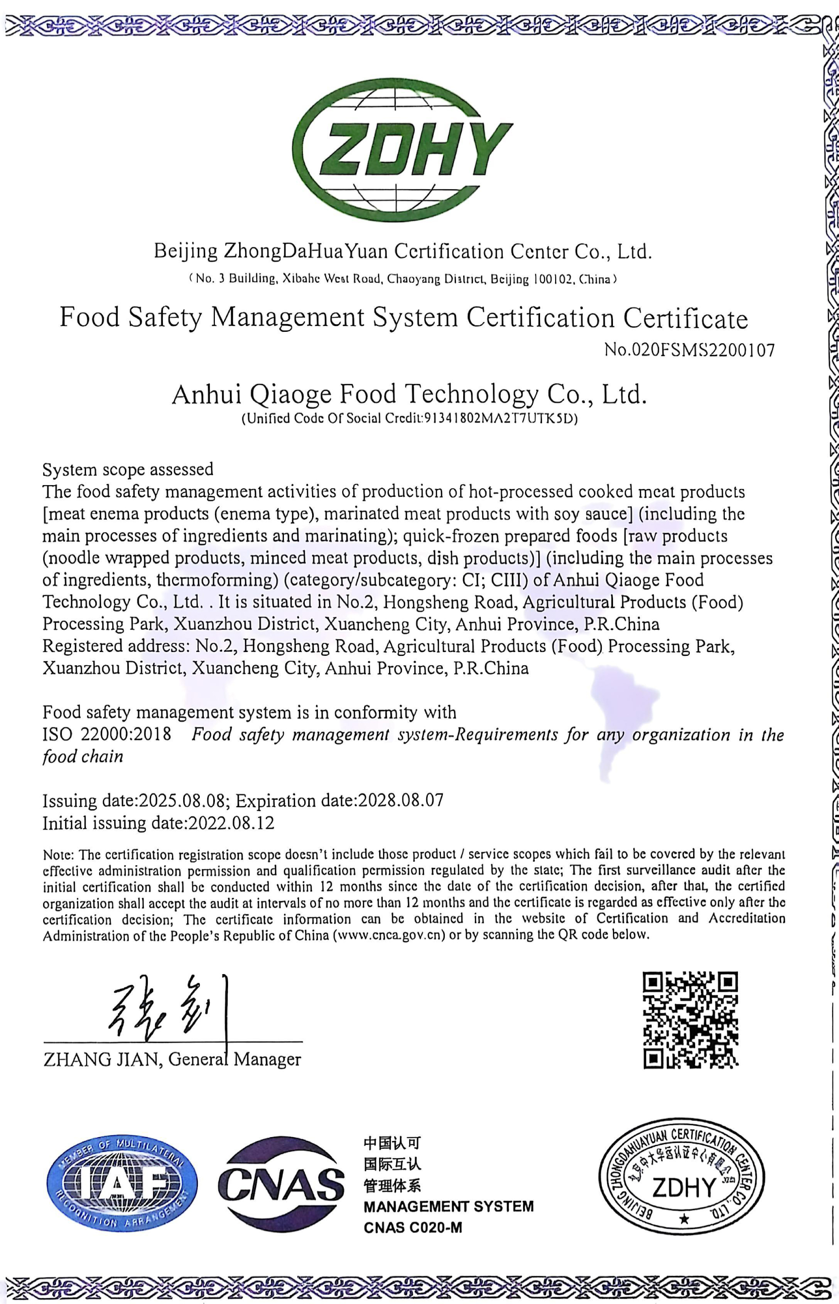 ISO22000