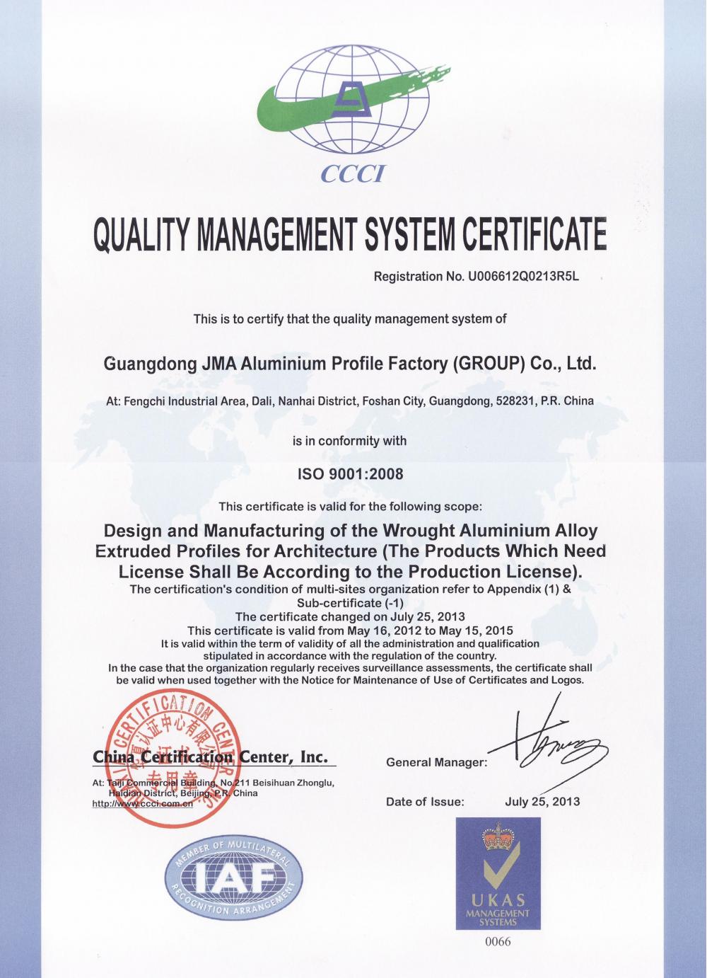 Quality Management System Certificate