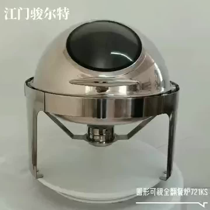 721KS Round Chafing Dish