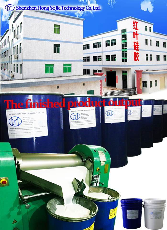 Shenzhen Hong Ye Jie Technology Co., Ltd