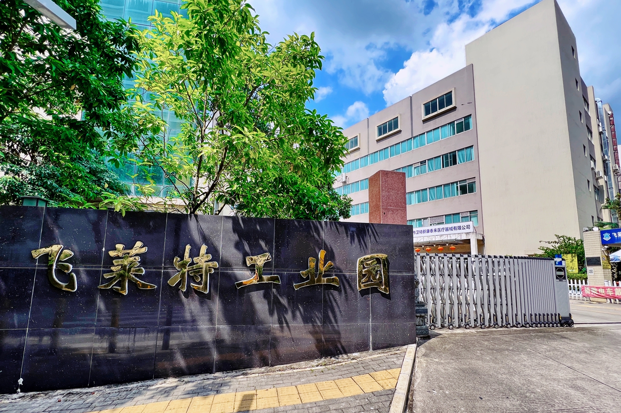 SHENZHEN SANAN TECHNOLOGY CO.,LTD