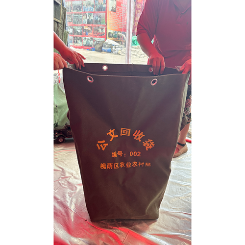 Document recycling bag