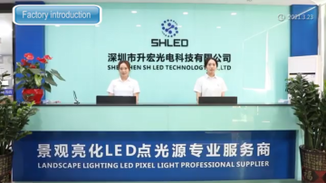 company introduction video