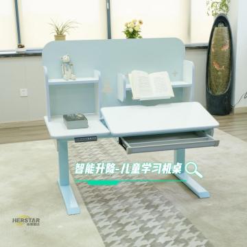 Smart lifting children's table