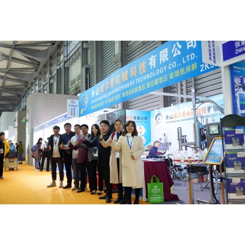 ຍຸດຕິທໍາ shanghai 2021