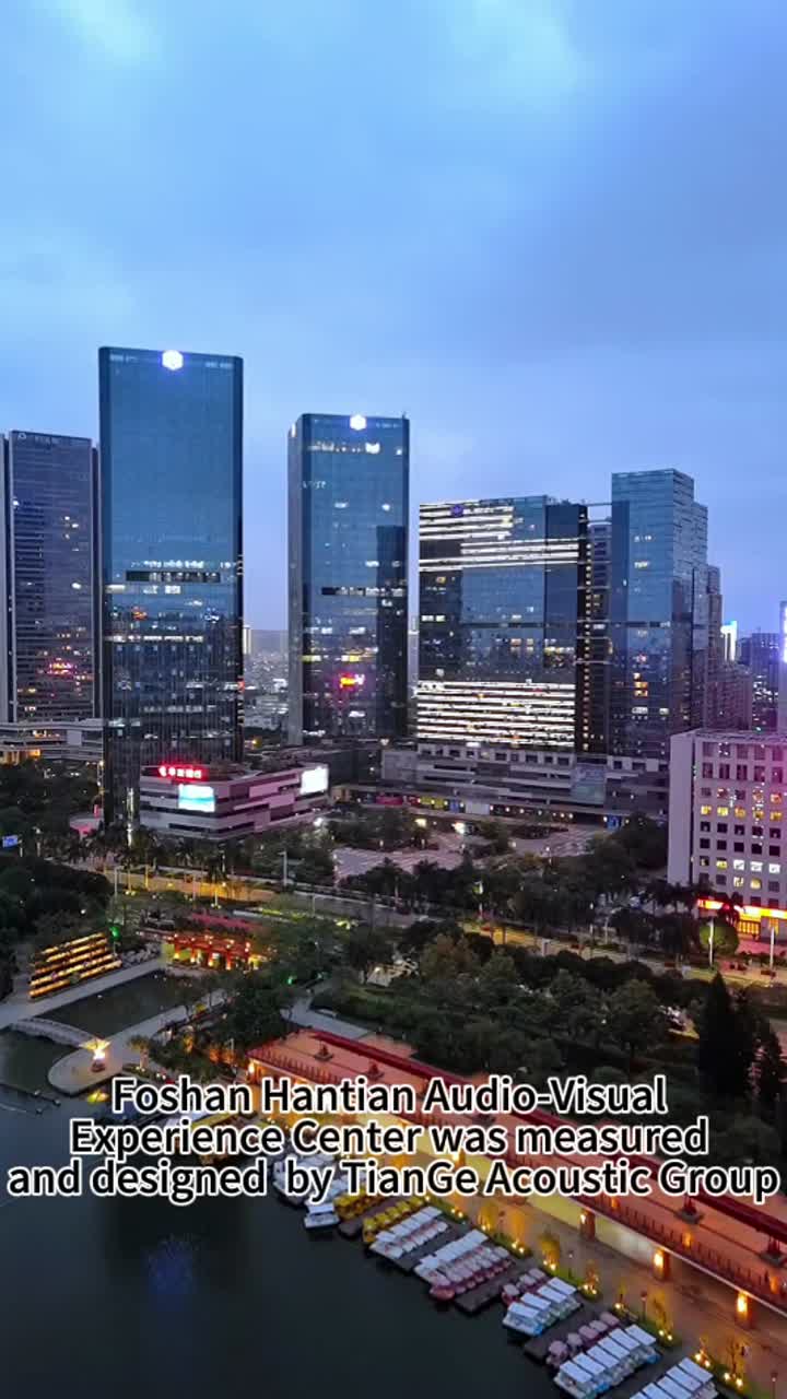 El Centro de Experiencia Audiovisual Foshan Hantian fue medido y diseñado por TianGe Acoustic Group