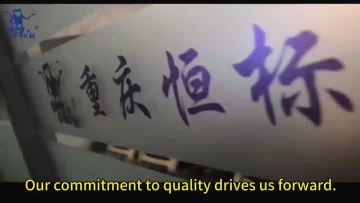 Hengbiao Company Introduction Video