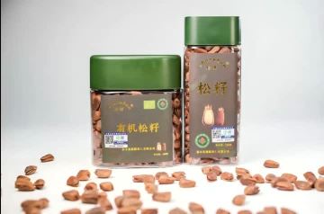 268g Organic Open Pine Nuts2
