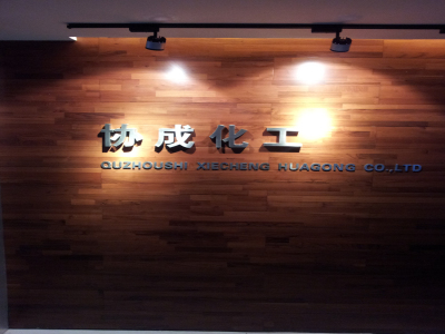 Quzhou Xiecheng Chemical Co., Ltd. 