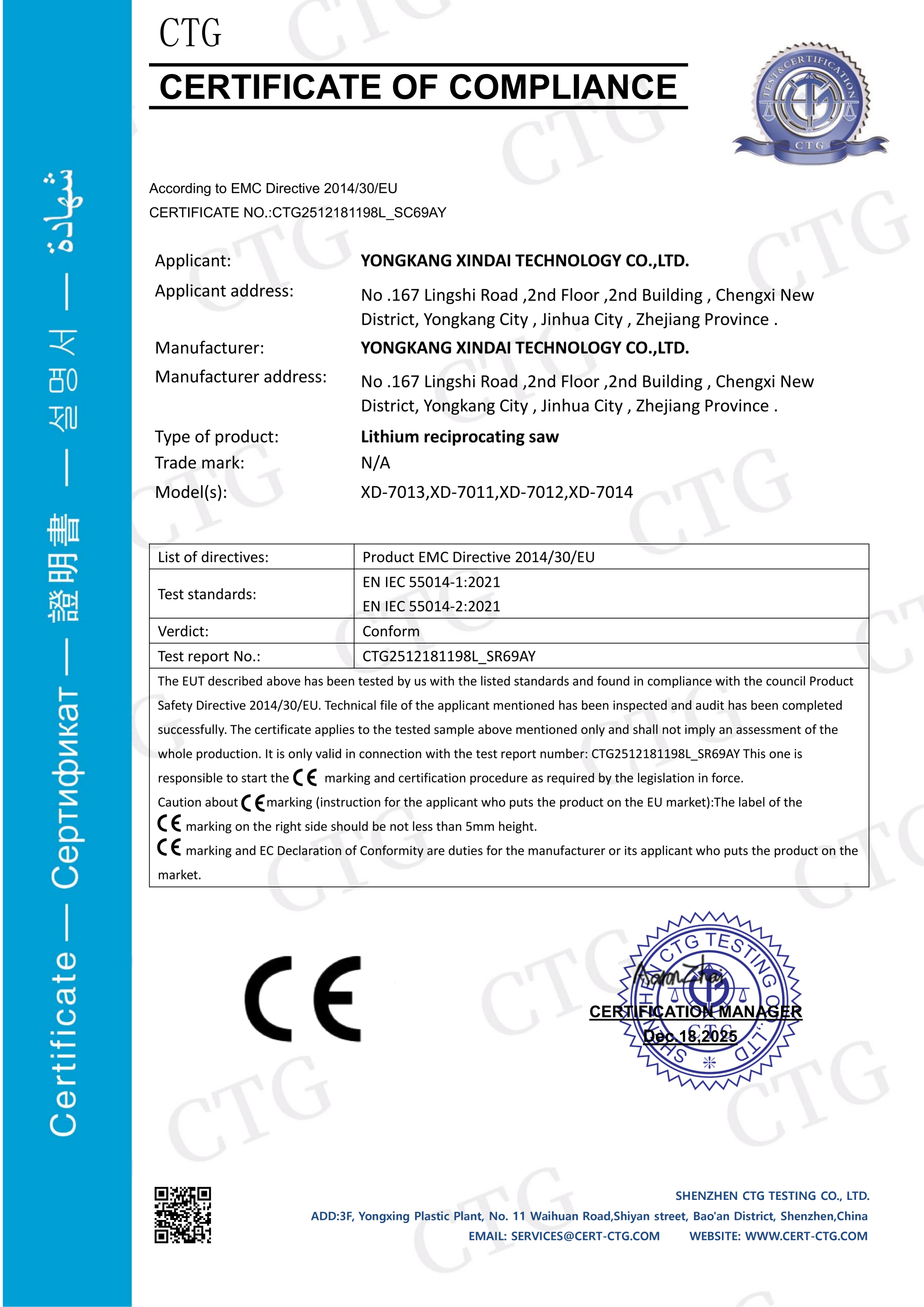 Machete Saw CE Certificate