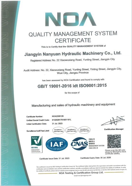 QUALITY MANGEMEMT SYSTEM CERTIFICATE