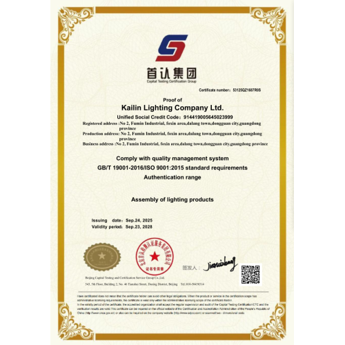 The Strategic Importance of ISO 9001:2015 Certification for Lighting Manufacturers