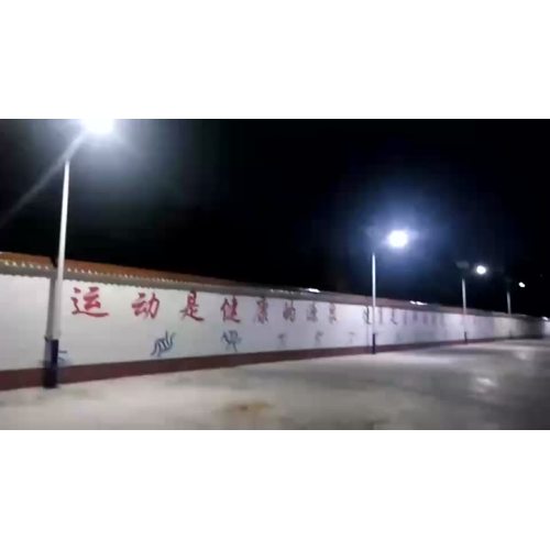 solar street lantern