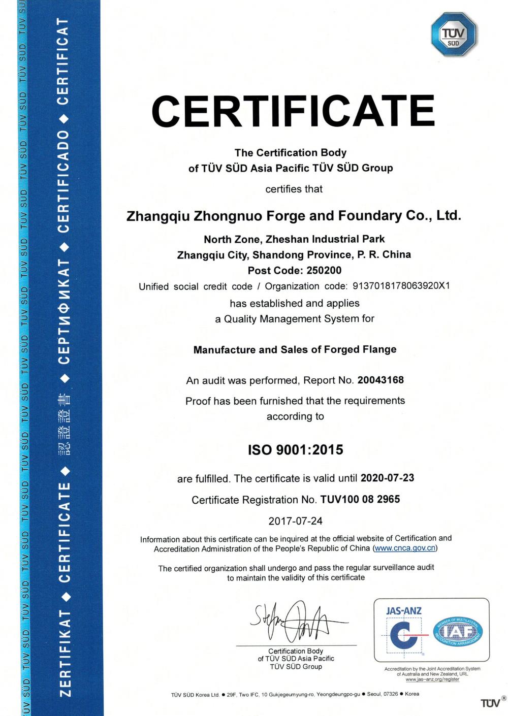 ISO9001:2015