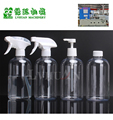 Shampoo Bottle Injection Stretch Blow Moulding Machine1