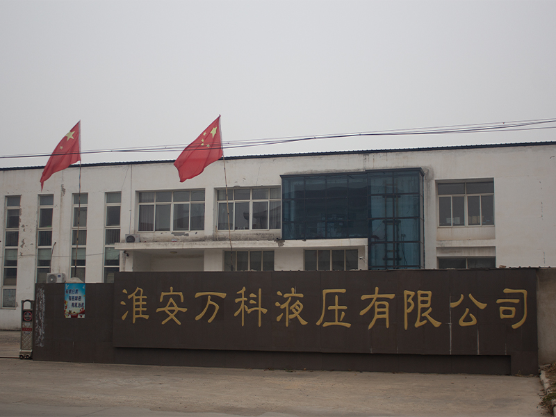 Huai`an Vanke Hydraulic Machinery Equipment Co.,Ltd