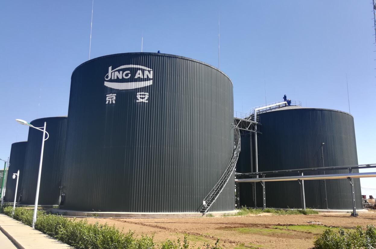 Hebei Jinganruineng Environmental Science & Technology Co., Ltd