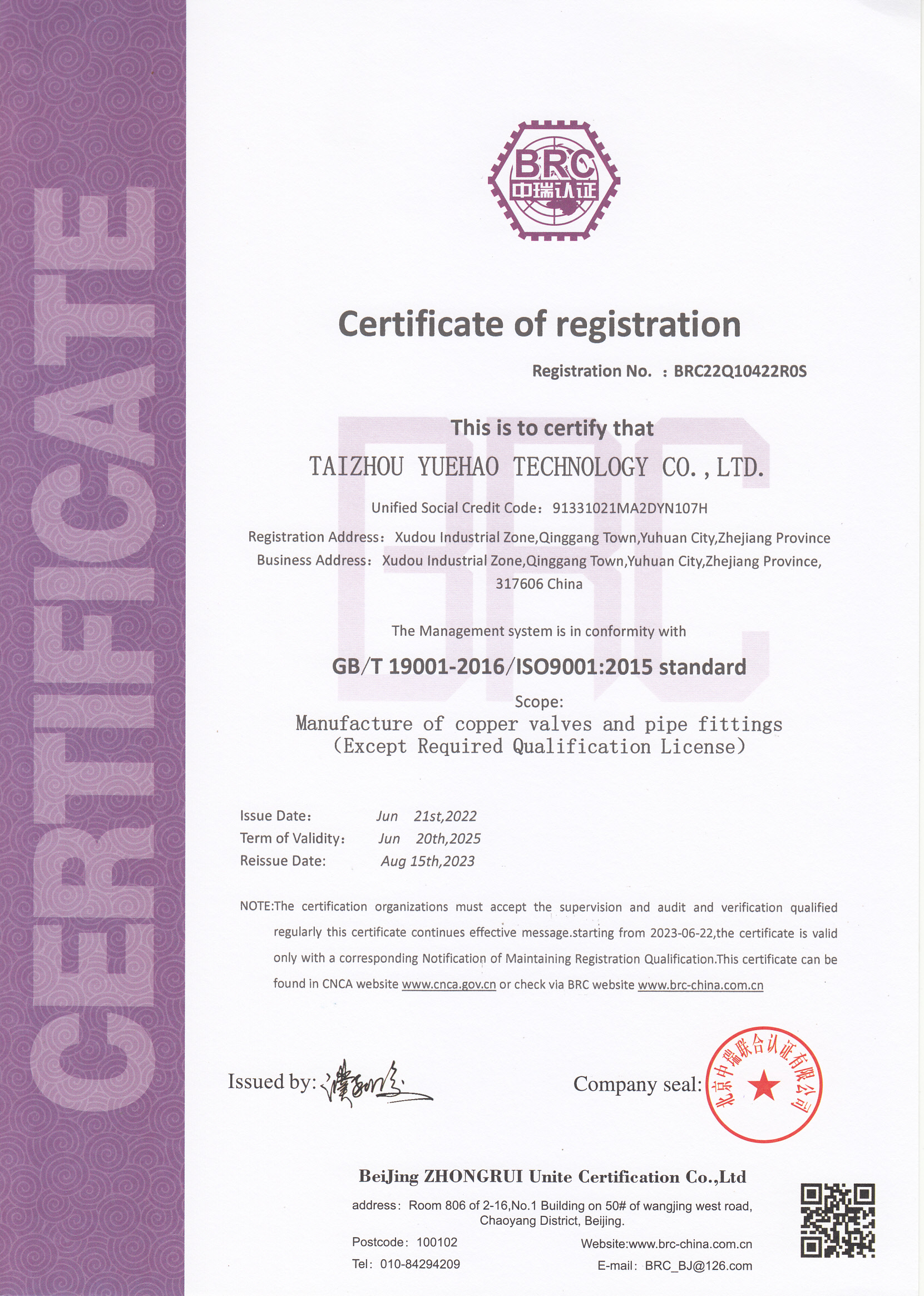 Certificate of registration