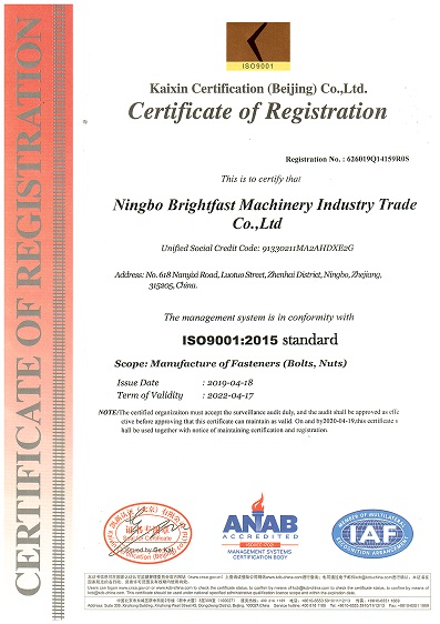 ISO9001:2015