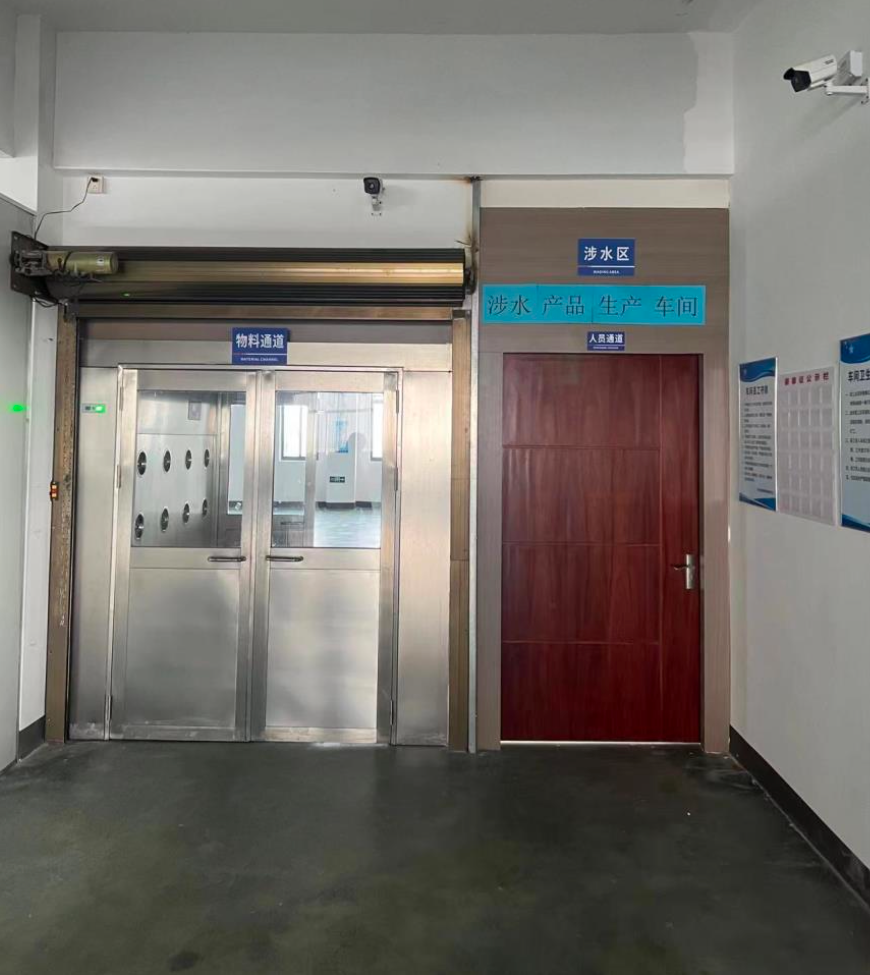 Entrance of the production workshop