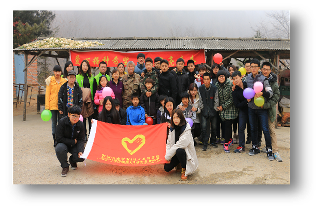 public benefit activities