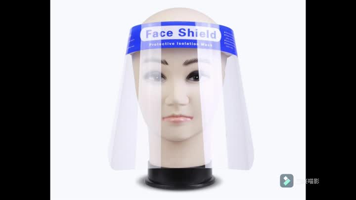 Light Weight Face Shield