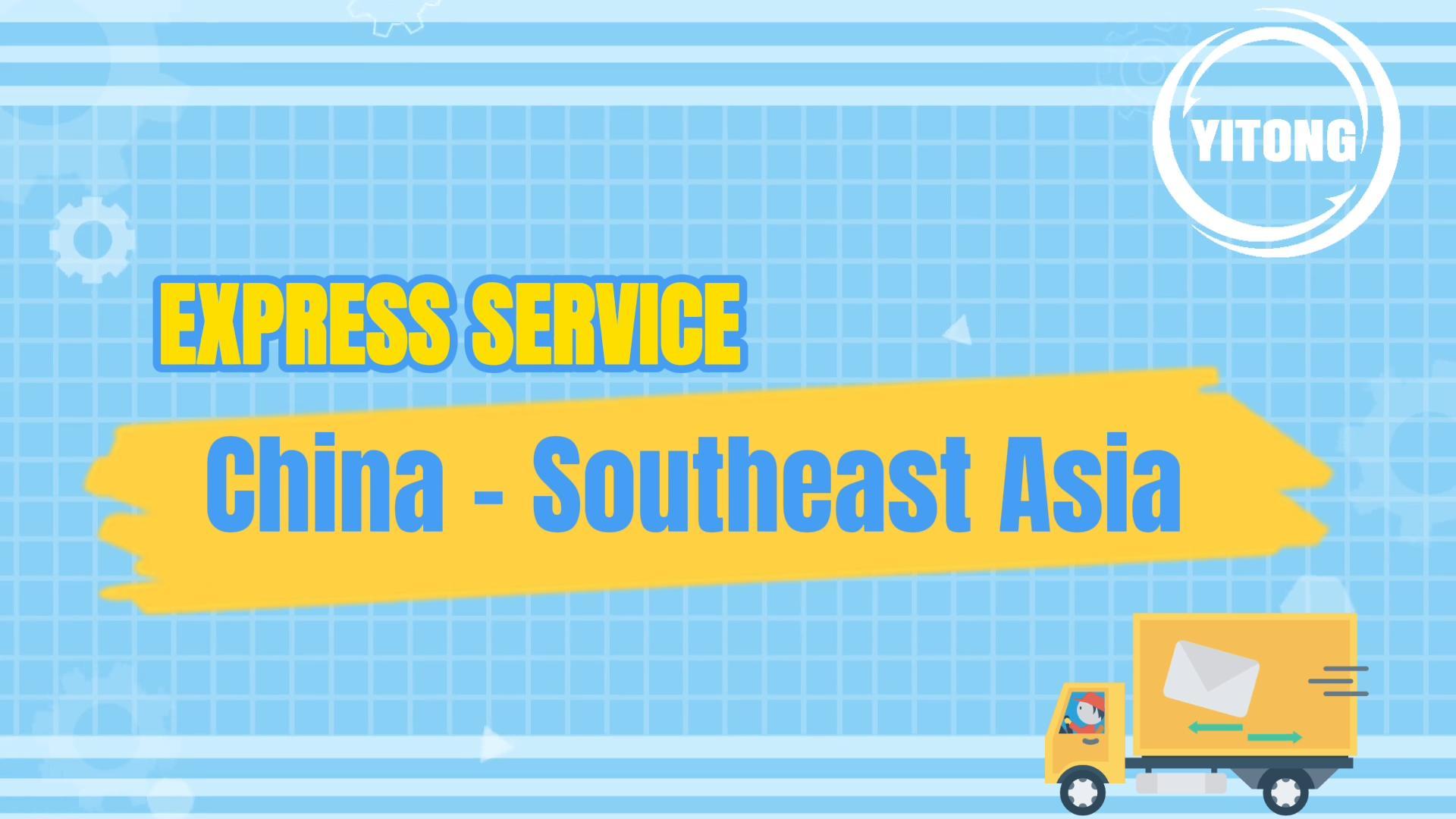 Express Service от Китая в юго -восточную ASI