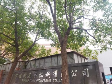 Company Profile