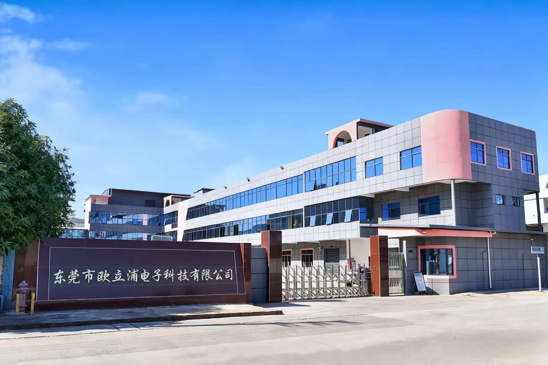 Dongguan City Oulipu Electronic Technology Co., Ltd