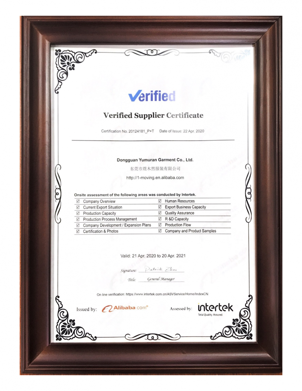 Supplier Certificate