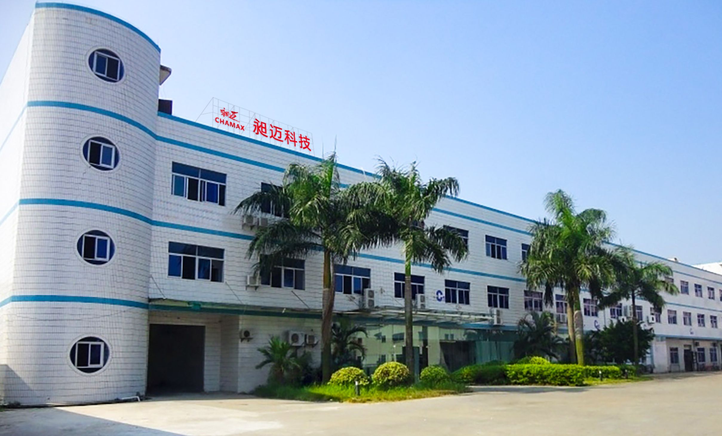 DONGGUAN CHAMAX TECHNOLOGIES CO., LTD.