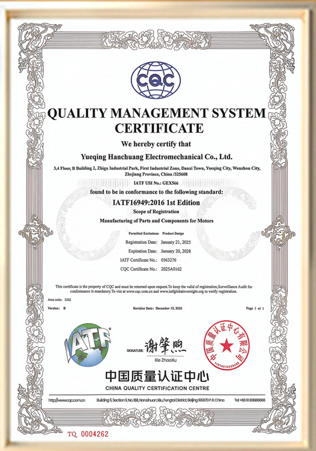 quality management system certification
