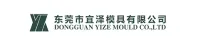 Dongguan Yize Mould Co.,Ltd.