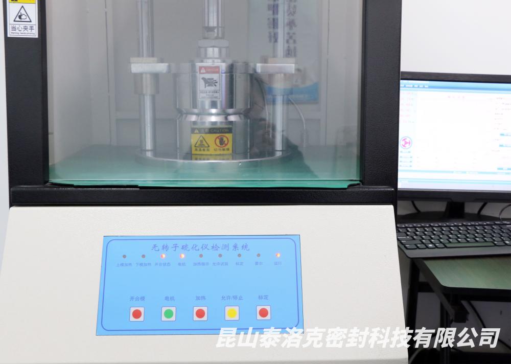 Sulfurization detector