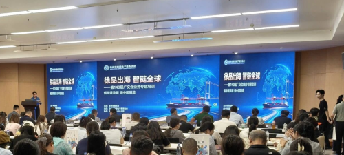 Xuzhou Brands Go Global, Link the World Intelligently | Preparing for the 140th Canton Fai