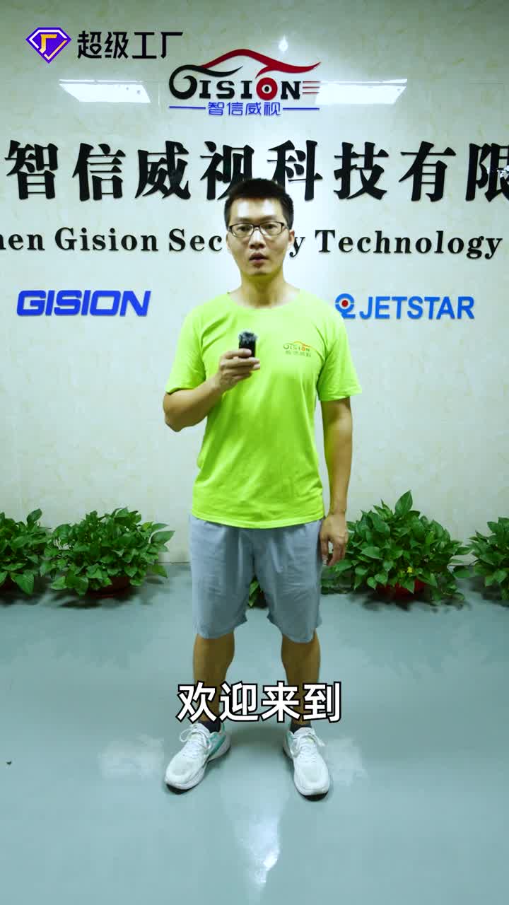 Masana&#39;anta VSTECH