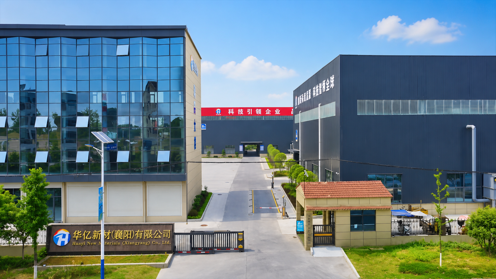 factory photos