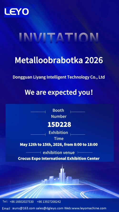 הכירו את Leyo Machine ב- Metalworking Moscow 2026