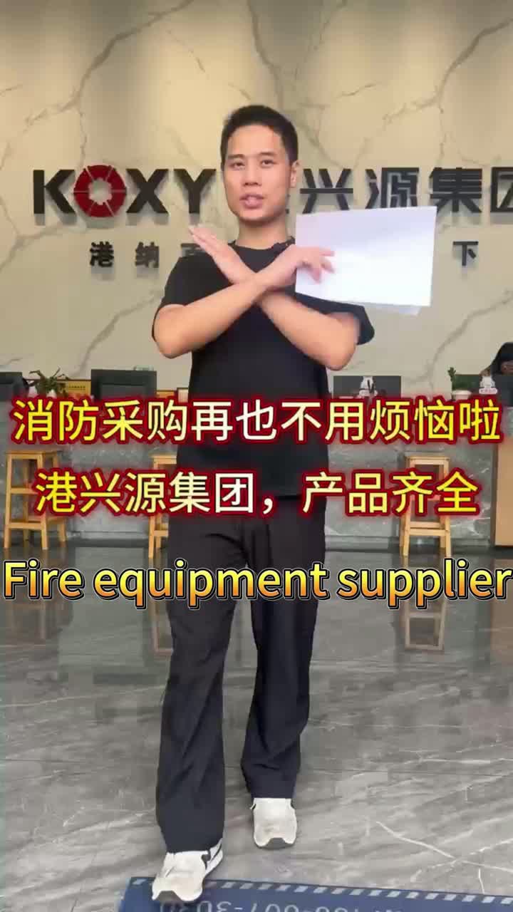 Plataforma integral de adquisición de equipos contra incendios.