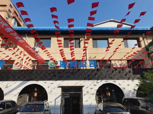 Print Your 2026 | Jilin Haikuo and You Open a New Chapter Together