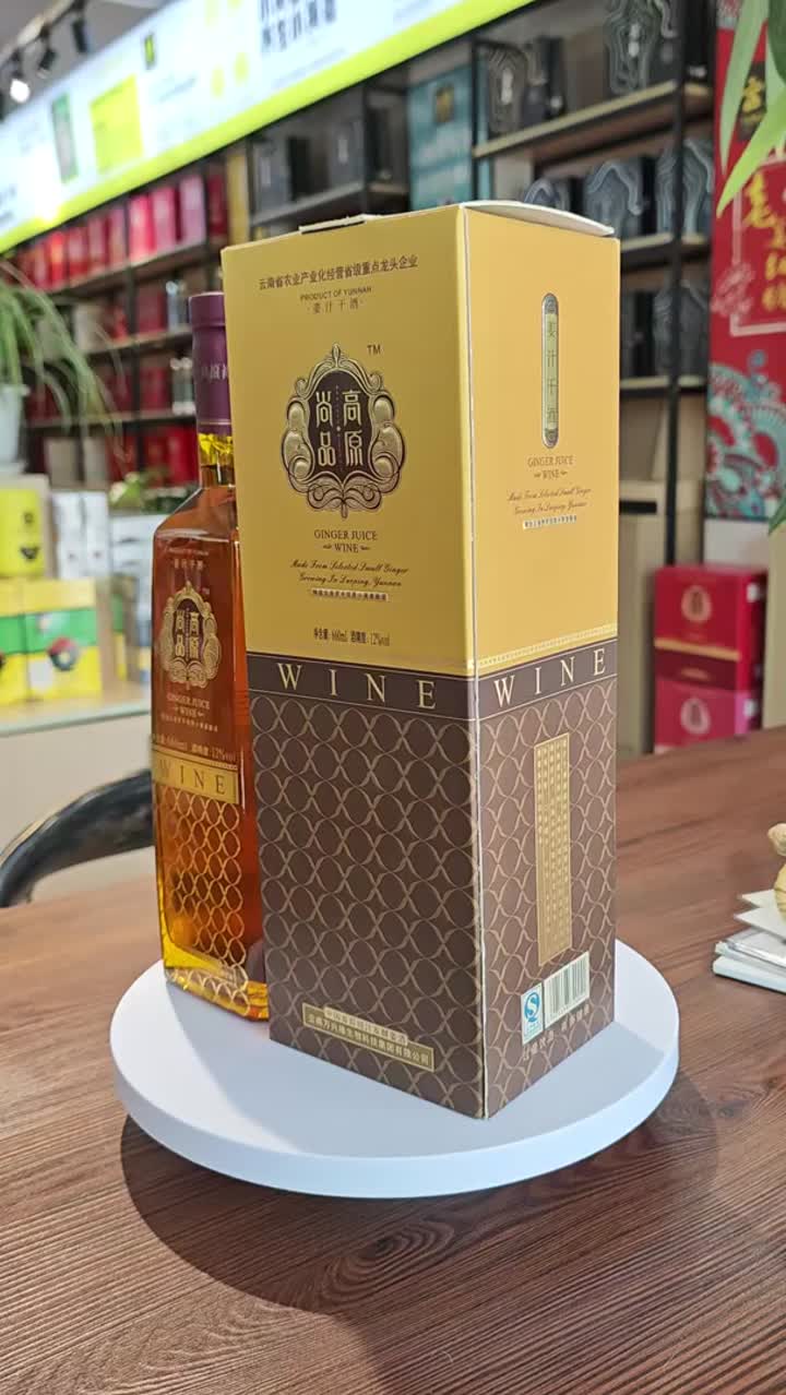 Licor de jengibre seco