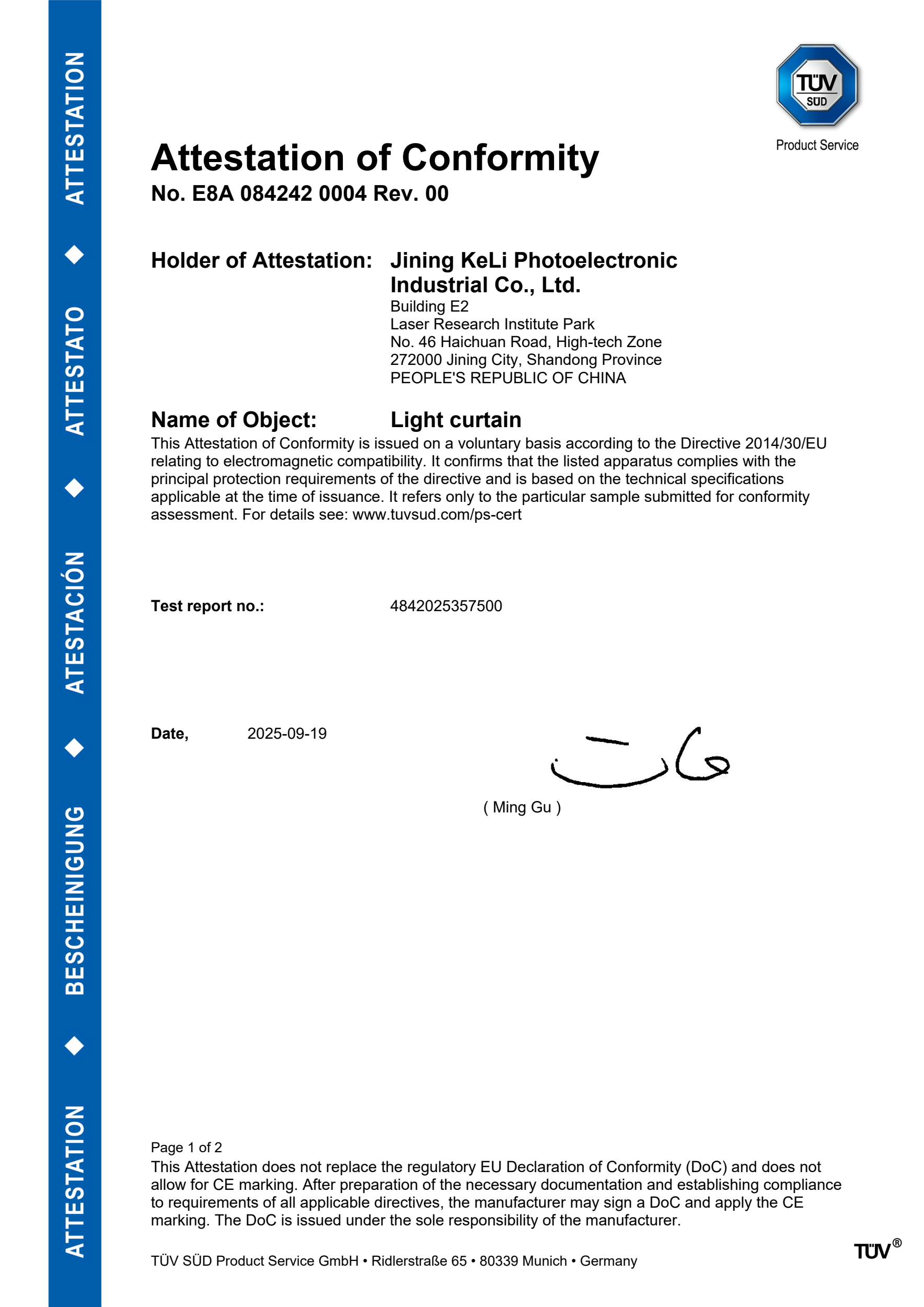 LCSII符合性证明