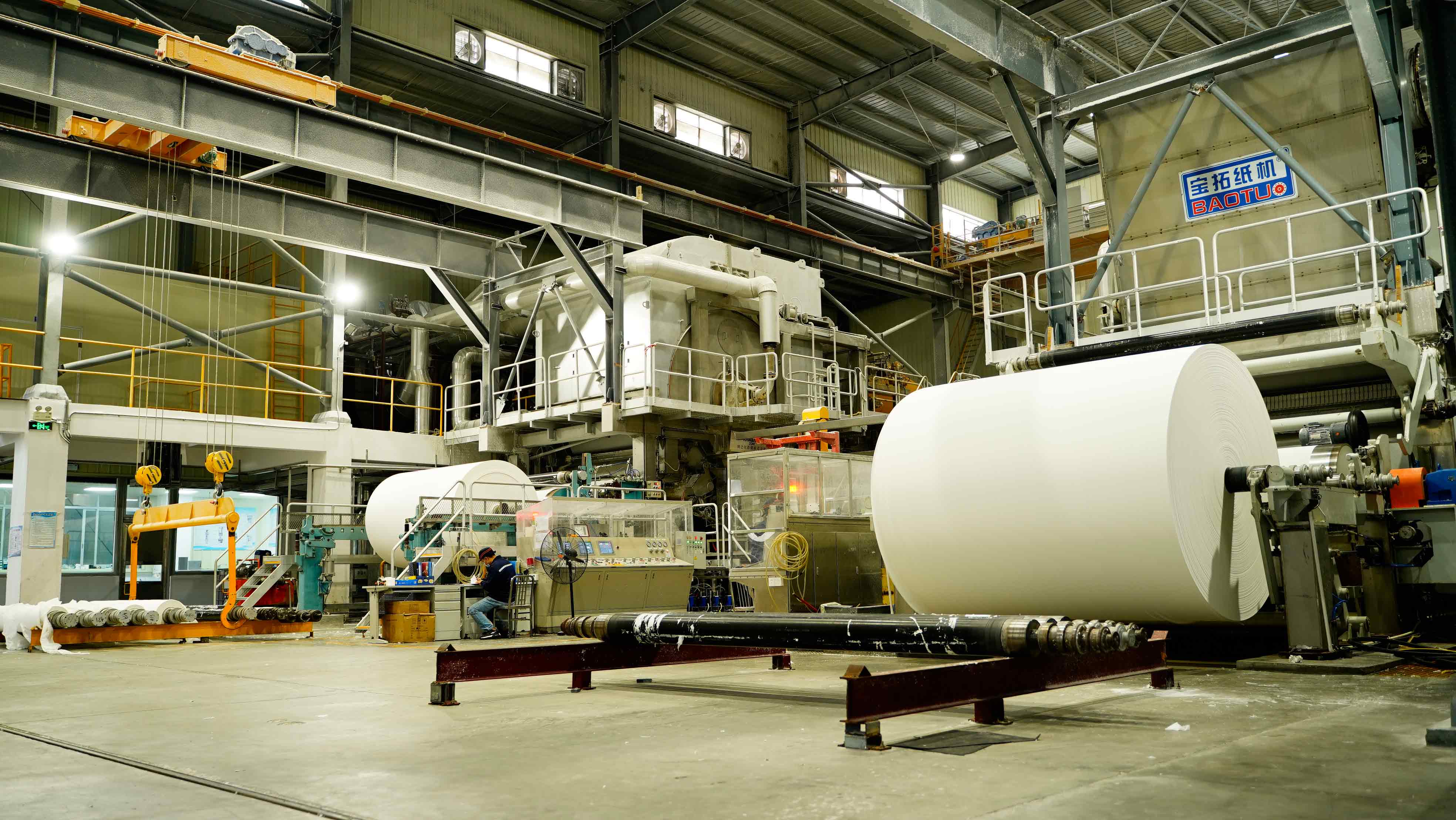 Auswei Paper(Jiangmen)Co.,Ltd