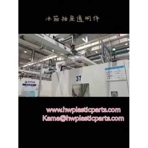 Production of refrigerator drawers