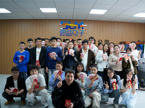 Happy Start to the Work Season! All employees of Suyi Electronics return to work, receiving New Year's bonuses to embark on a new journey.