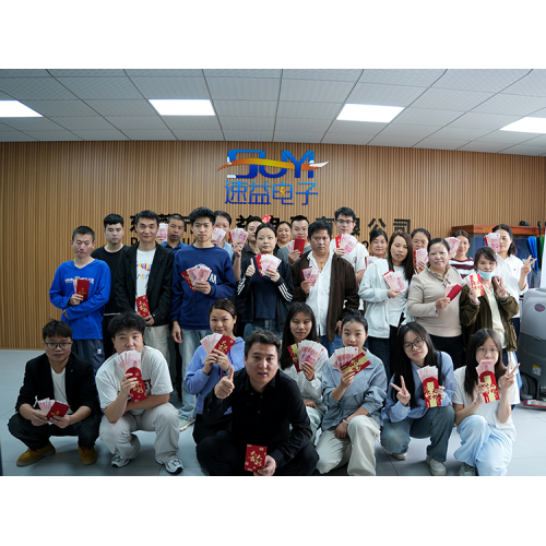 Happy Start to the Work Season! All employees of Suyi Electronics return to work, receiving New Year's bonuses to embark on a new journey.