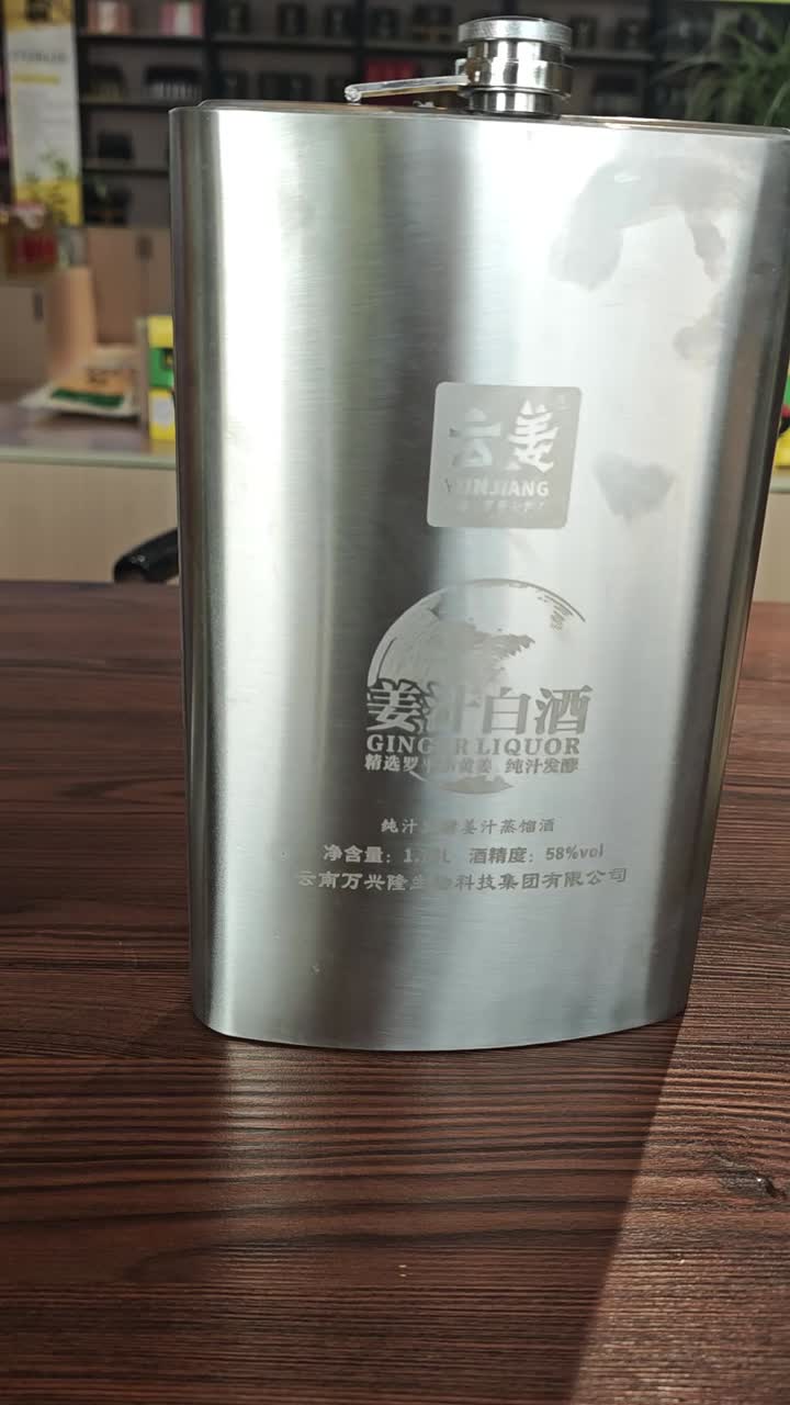 1,75 L 58% ABV Jengibre Baijiu