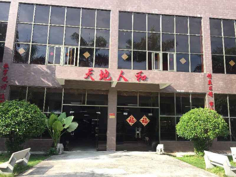 Guangzhou Huanyu Clocking Technologies Co., Ltd.