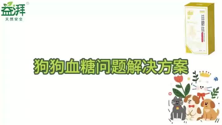 Suplementos para la diabetes para mascotas perro